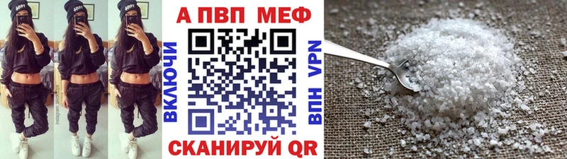 Магазин наркотиков Алзамай APVP Меф мяу мяу Амфетамин Cocaine МАРИХУАНА