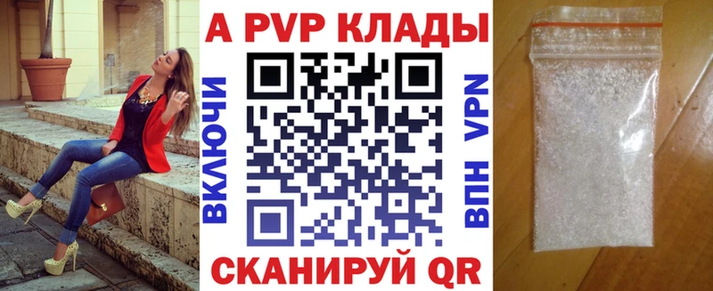 Alfa_PVP СК КРИС продажа наркотиков Алзамай
