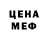 Амфетамин VHQ Pan Ashigami