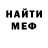 Кетамин VHQ Andrew Anischenko