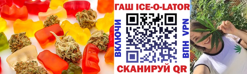 Cannafood конопля  hydra рабочий сайт  Алзамай 