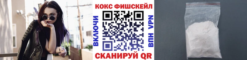 COCAIN 97% закладка маркетплейс состав Алзамай