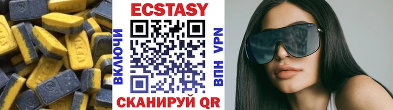 Ecstasy VHQ  Алзамай 