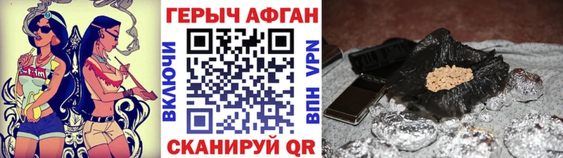 Героин Heroin  Алзамай 