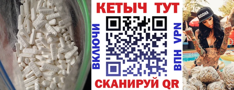 Кетамин VHQ  Алзамай 