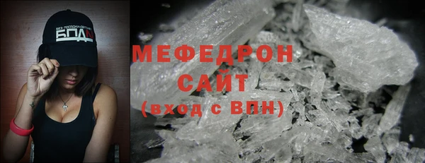 mdpv Красноперекопск