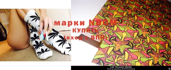спайс Алексеевка