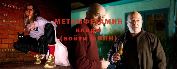 мескалин Краснослободск