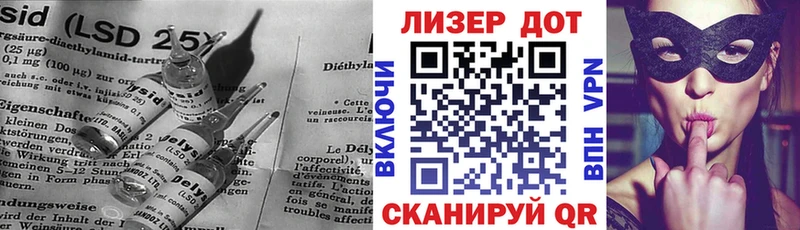 купить   Алзамай  LSD-25 экстази кислота 