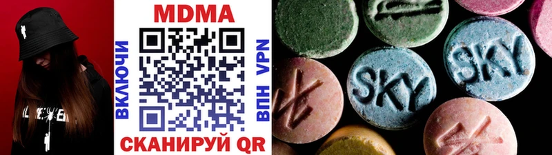 МДМА crystal  Алзамай 