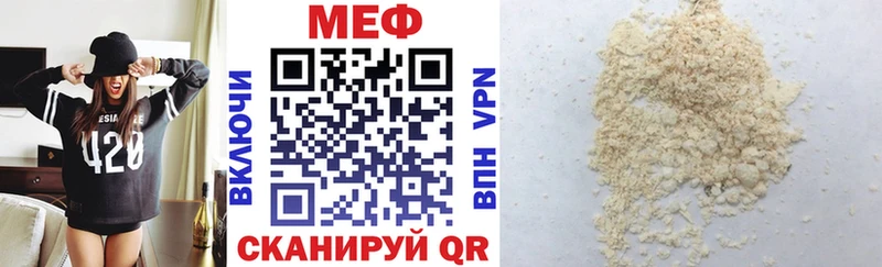 Меф кристаллы  Алзамай 