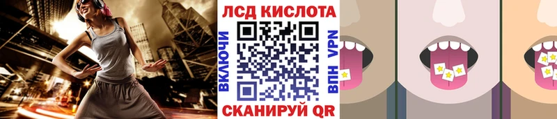 закладка Алзамай Марки 25I-NBOMe 1,5мг